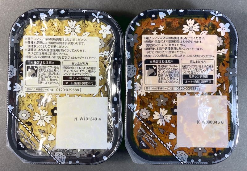 アジアのお弁当 キーマカレー×ビリヤニのご飯とキーマカレー