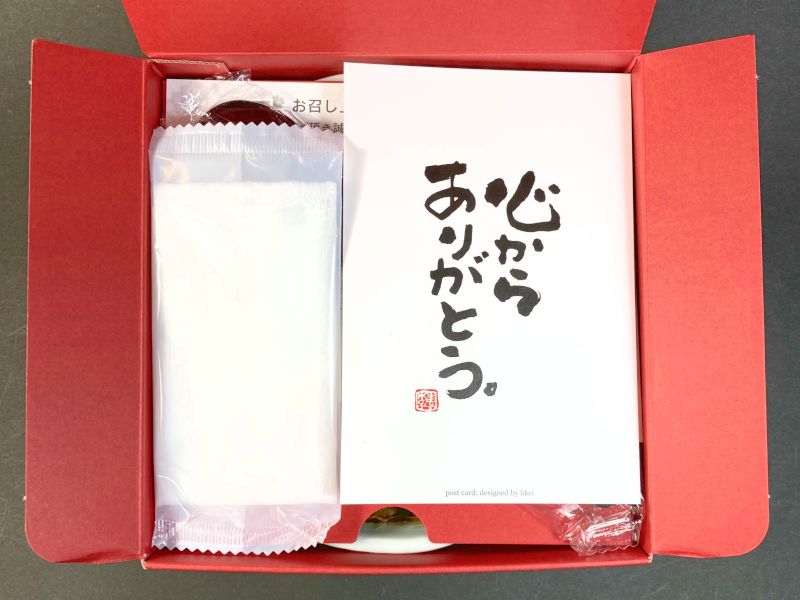 駅弁 有田焼カレー (小)中辛の箱の中身