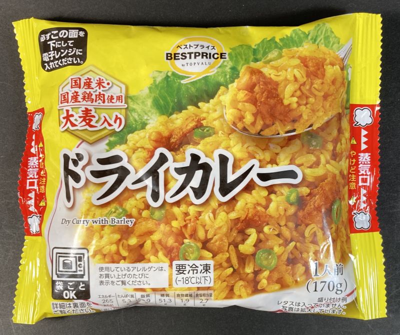 イオン株式会社 BESTPRICE ドライカレー要冷凍