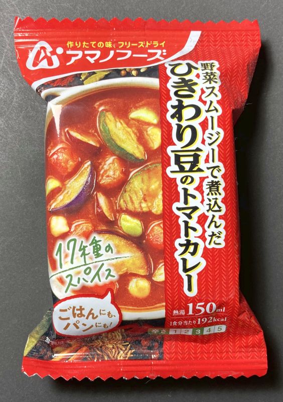 アサヒグループ食品株式会社 ひきわり豆のトマトカレーのパッケージ表側