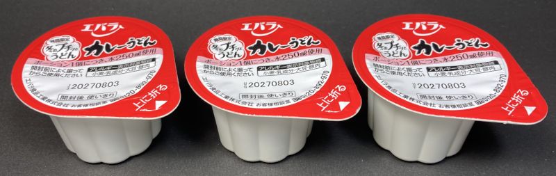 エバラ食品工業株式会社 カレーうどん 期間限定 冬のプチッとうどんの中の3つのカップ