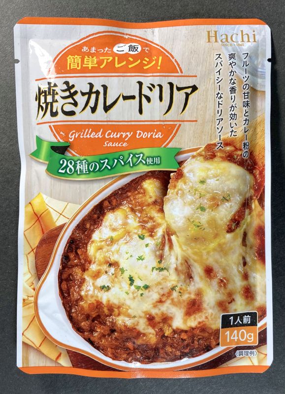 ハチ食品株式会社 焼きカレードリアのパッケージ画像
