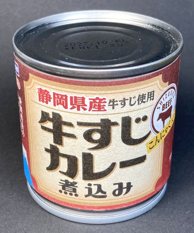 はごろもフーズ株式会社 牛すじカレー煮込みのパッケージ表側