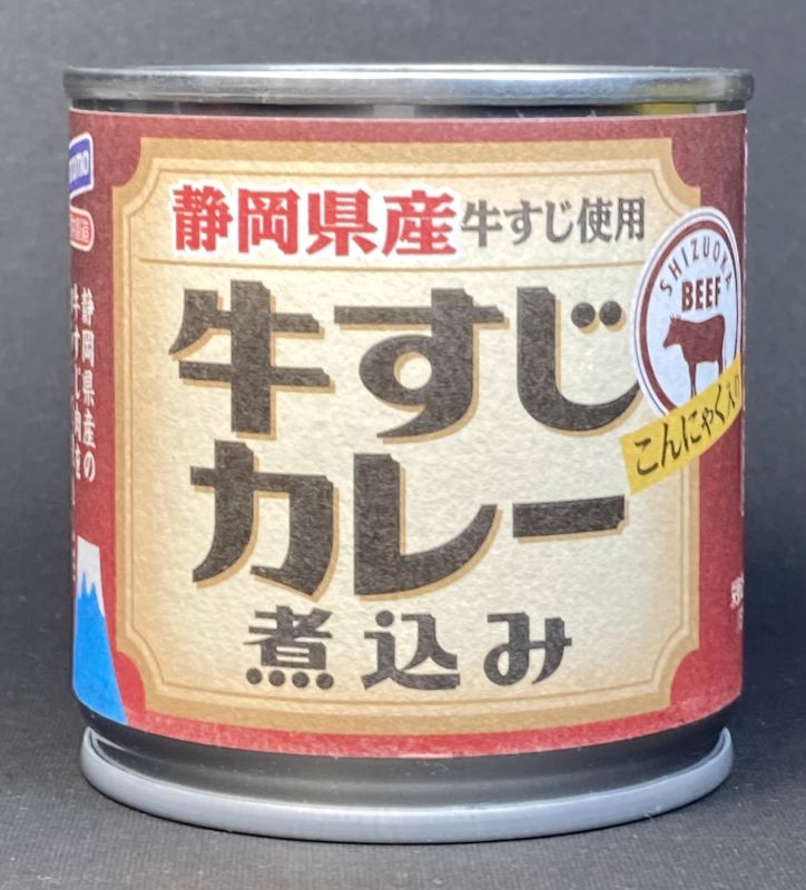 はごろもフーズ株式会社 牛すじカレー煮込み