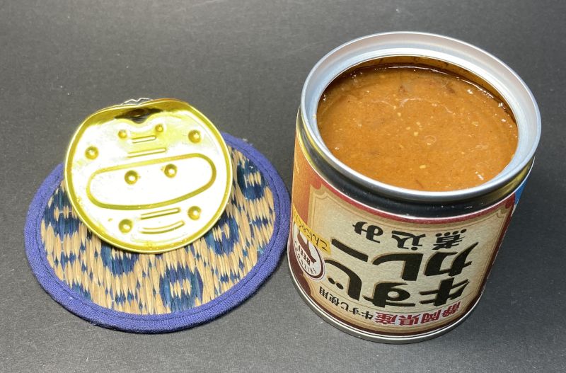 牛すじカレー煮込みの中身