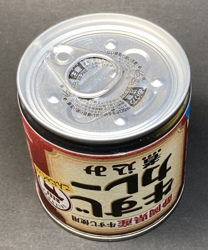 牛すじカレー煮込みの開け口