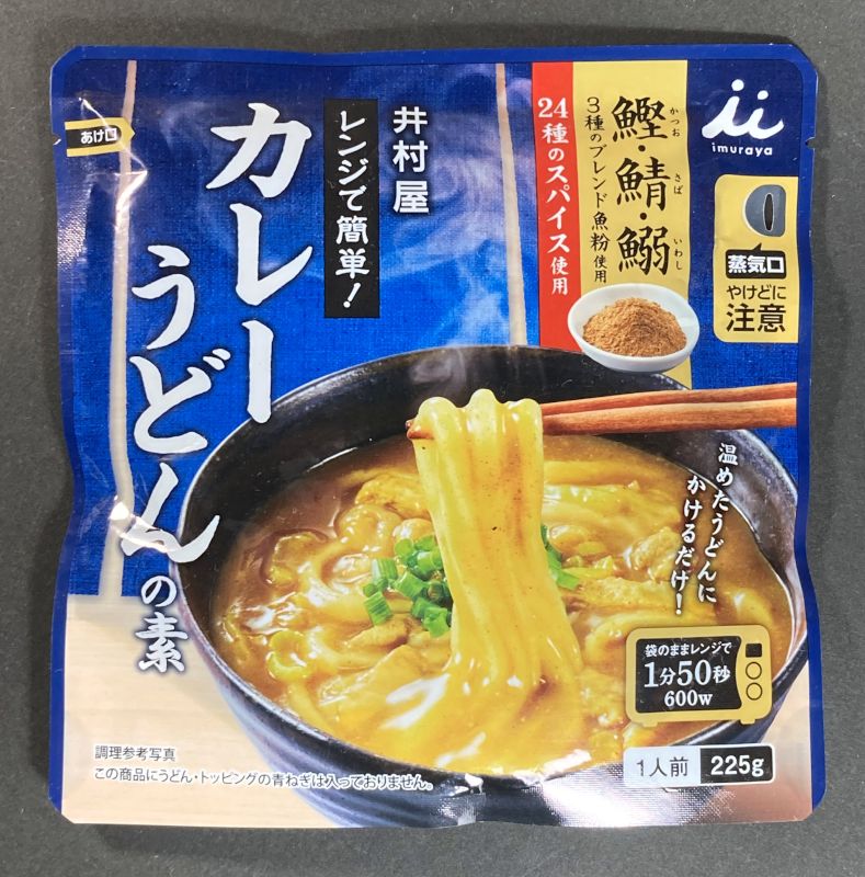 井村屋株式会社 レンジで簡単！カレーうどんの素のパッケージ画像