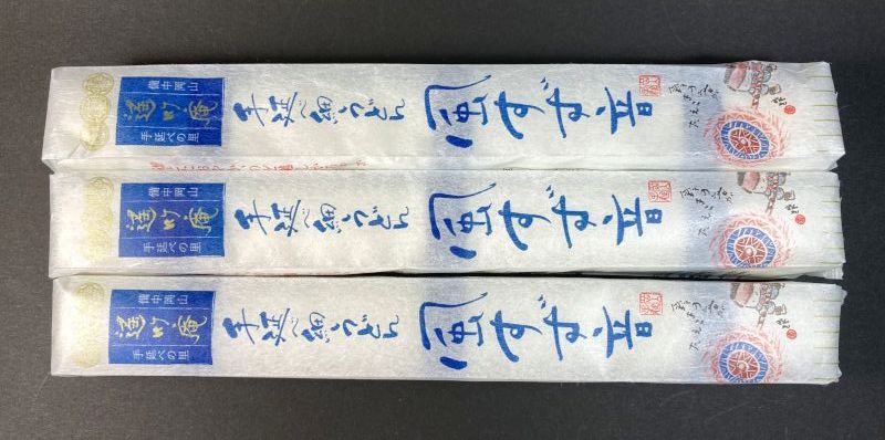 井村屋株式会社 レンジで簡単！カレーうどんの素を作るときに使ったうどん