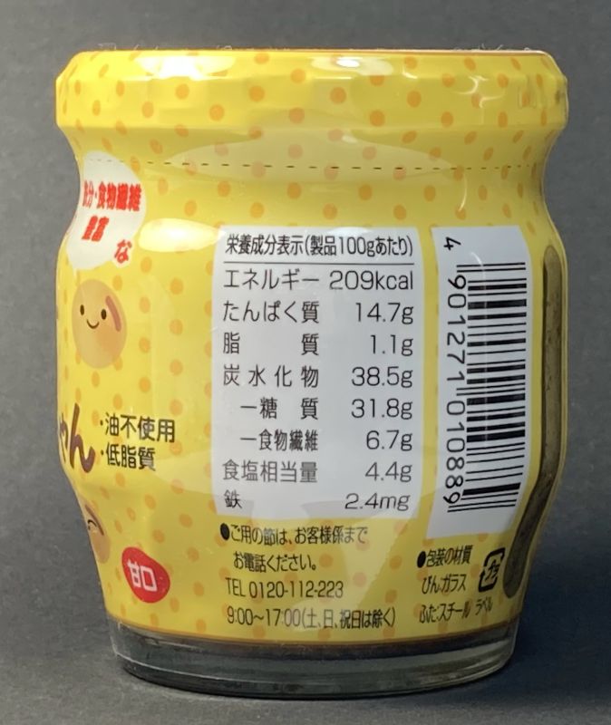 磯じまん株式会社 カレーそぼろちゃん 甘口の栄養成分表示