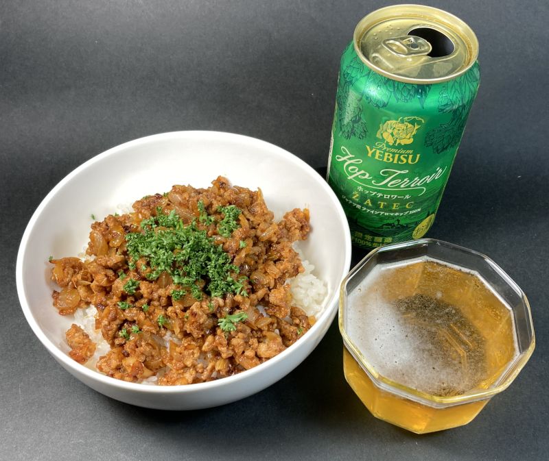 keema_rice