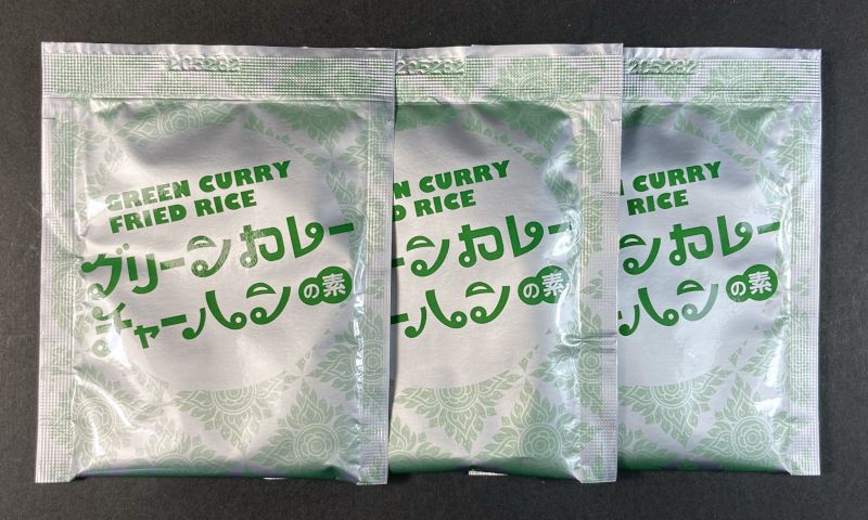 グリーンカレーチャーハンの素 3袋