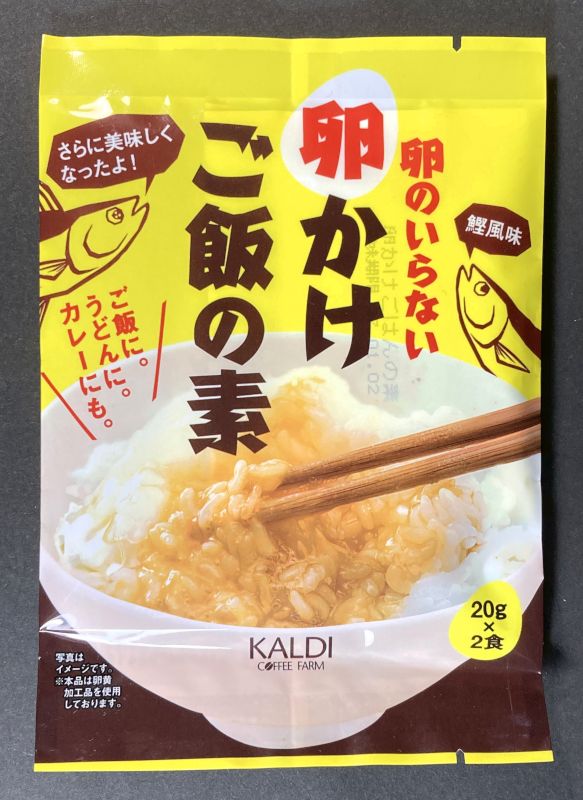 株式会社キャメル珈琲 卵のいらない 卵かけご飯の素 鰹風味のパッケージ表側