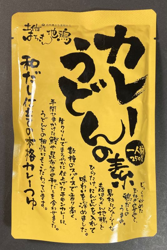 株式会社江戸清 オーベルジーヌ新宿監修 Aubergine カレーまん