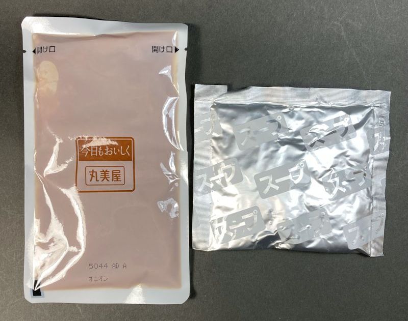 中身の2袋表側