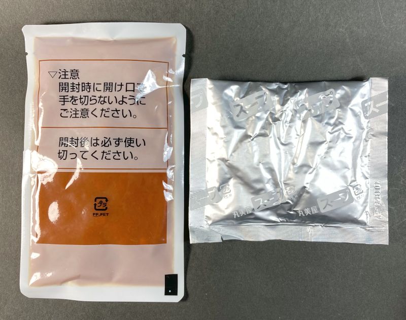 中身の2袋裏側