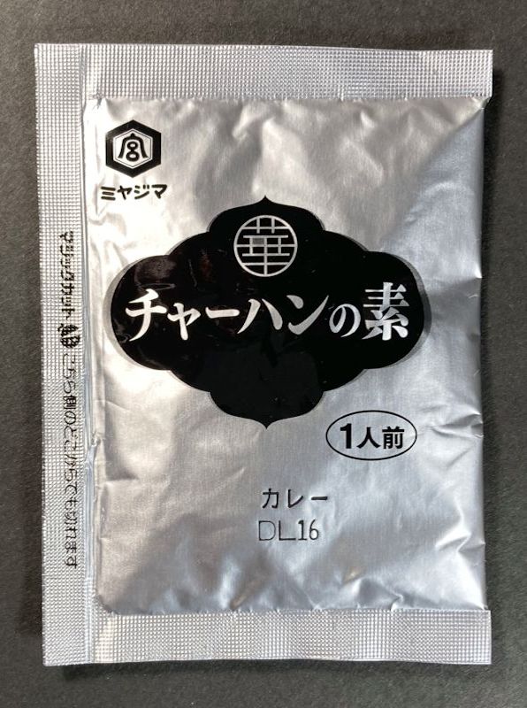 パック表側