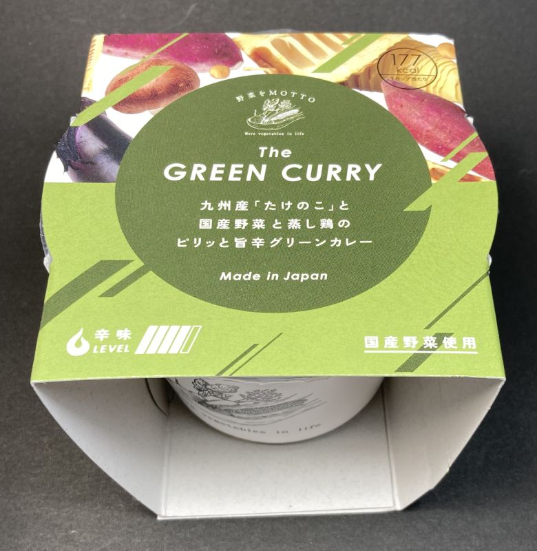 モンマルシェ株式会社 野菜をMOTTO The GREEN CURRY 辛味 LEVEL4のパッケージ表側