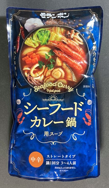 モランボン株式会社 シーフードカレー鍋用スープ