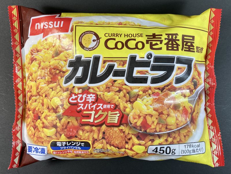 株式会社ニッスイ CoCo壱番屋監修 カレーピラフのパッケージ画像