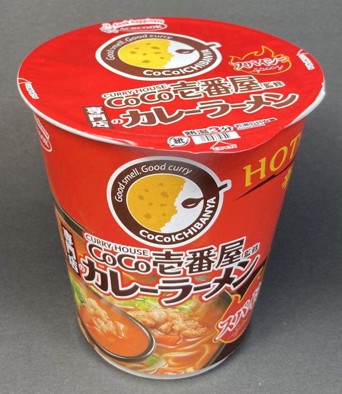 エースコック株式会社 CoCo壱番屋監修 専門店のカレーラーメン スパイシーの全体画像