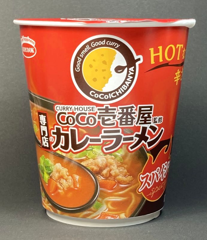 エースコック株式会社 CoCo壱番屋監修 専門店のカレーラーメン スパイシーのパッケージ画像