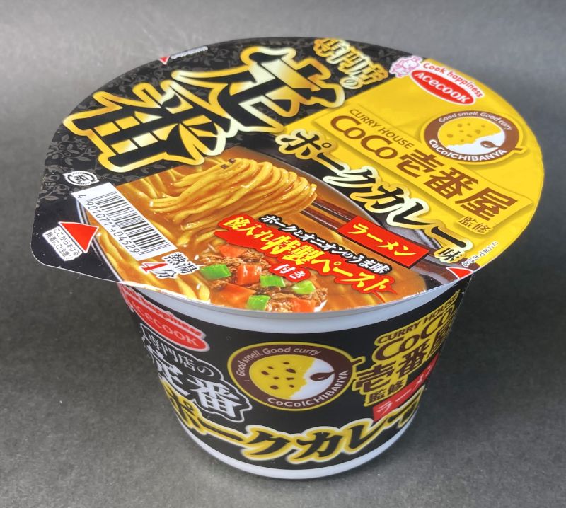 カップ麺前画像