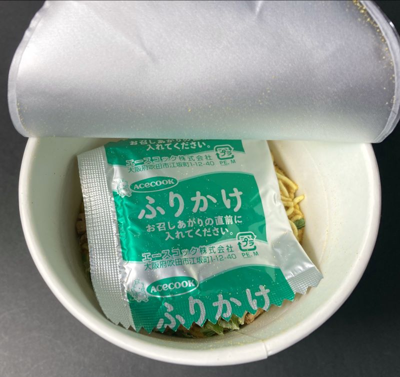 furikake