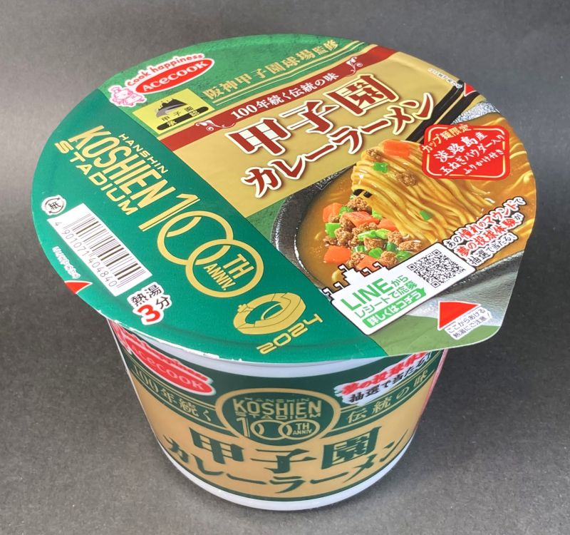 カップ麺