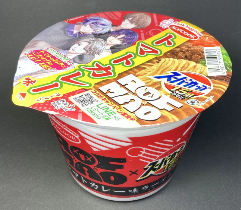エースコック株式会社 スーパーカップ1.5倍 トマトカレー味ラーメンカップ全体画像