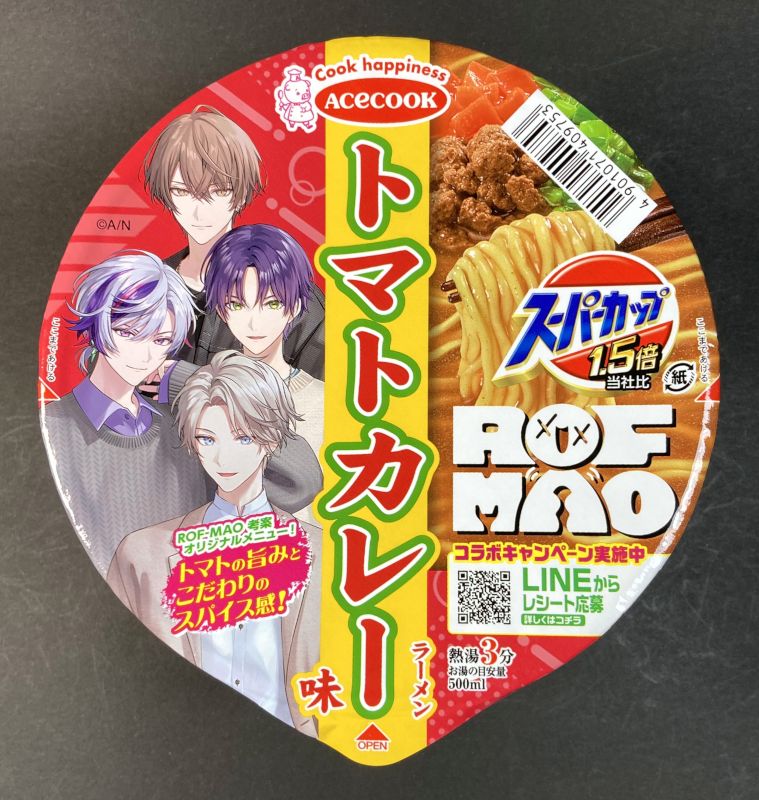 エースコック株式会社 スーパーカップ1.5倍 トマトカレー味ラーメンカップ