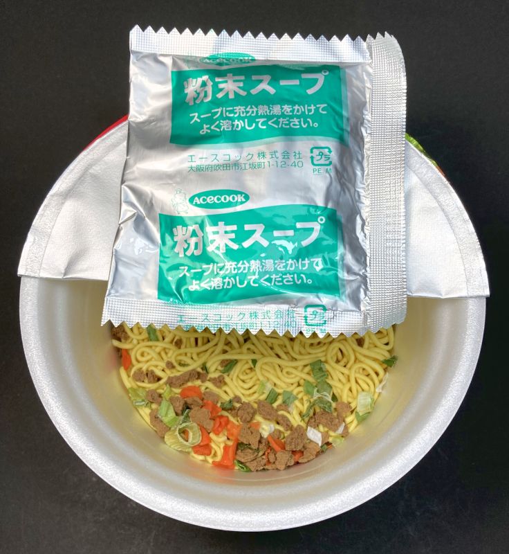 スーパーカップ1.5倍 トマトカレー味ラーメンカップの中身