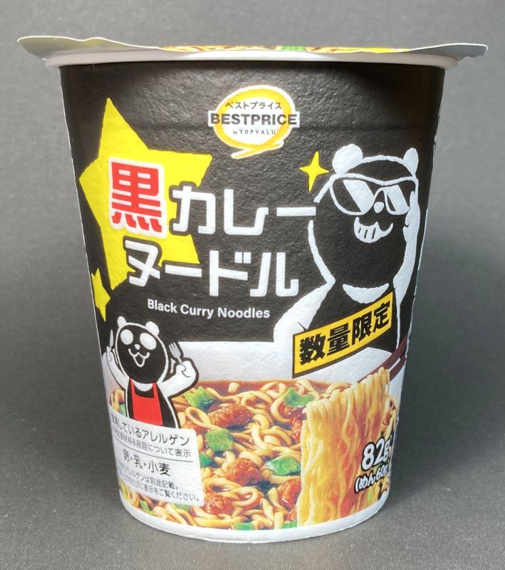 イオン株式会社 bestprice 黒カレーヌードル