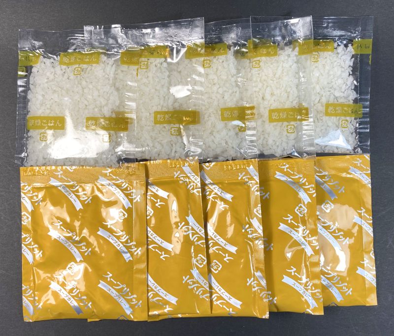 アイリスフーズ株式会社 スープリゾット スープカレー 5食入りの中身