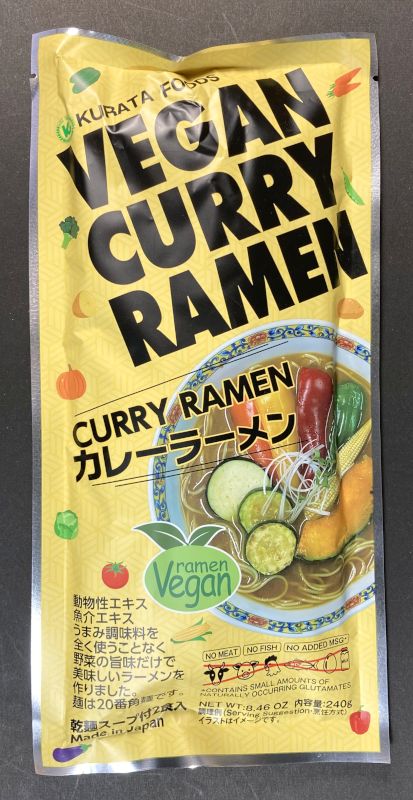 クラタ食品有限会社 VEGAN CURRY RAMEN