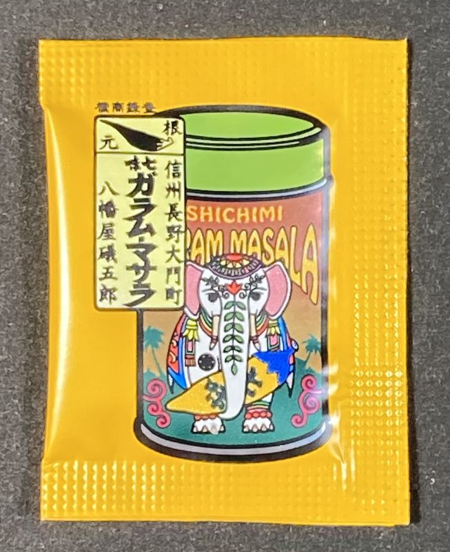 ガラムマサラ袋表側