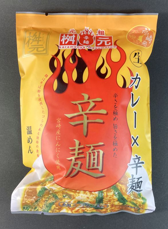 株式会社桝元 宮崎発 生 カレー×辛麺のパッケージ画像