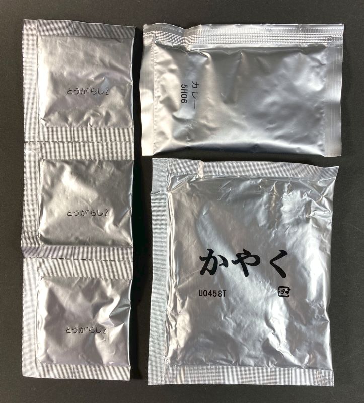 株式会社桝元 宮崎発 生 カレー×辛麺のかやく・唐辛子・ラーメンペースト