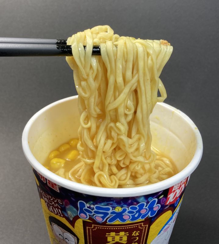 麺を箸でつまむ
