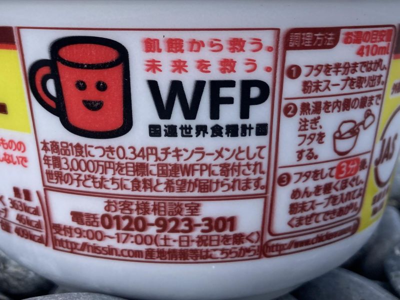 wfp