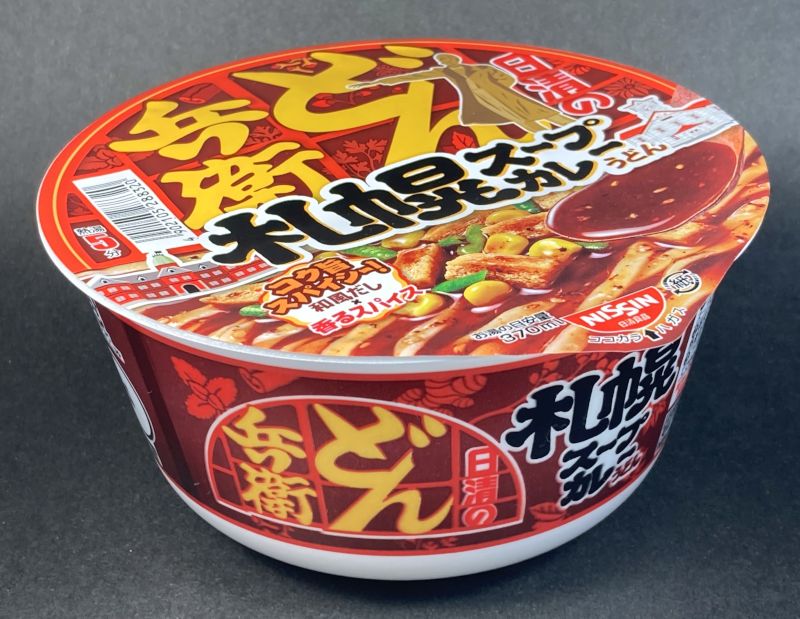 日清食品株式会社 どん兵衛 札幌スープカレーうどんのパッケージ表側