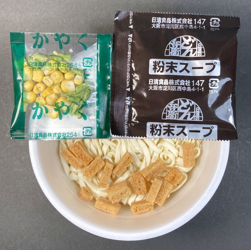 麺・かやく・粉末スープ・お揚げ