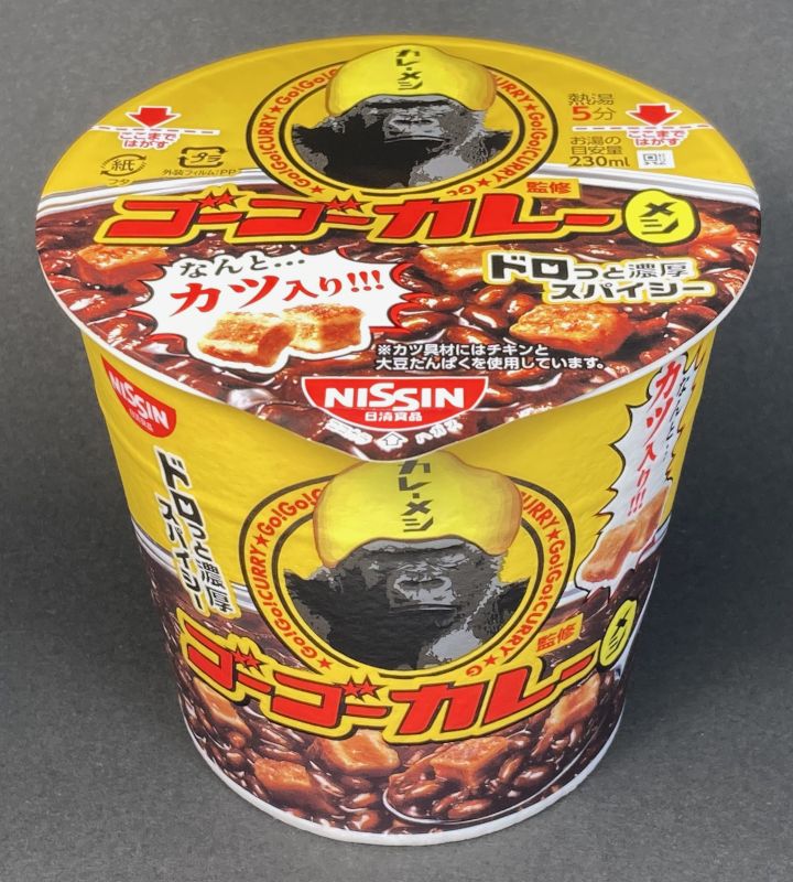 日清食品株式会社 ゴーゴーカレー監修 メシのパッケージ全体