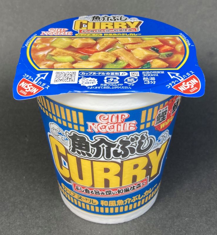日清食品株式会社 CUP NOODLE 魚介ぶし CURRYのカップ全体