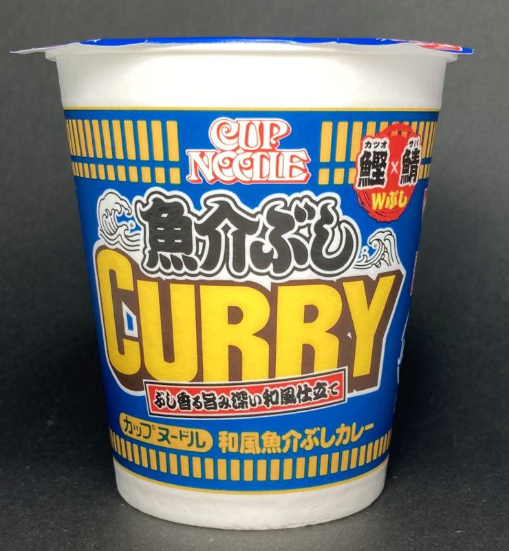 日清食品株式会社 CUP NOODLE 魚介ぶし CURRY
