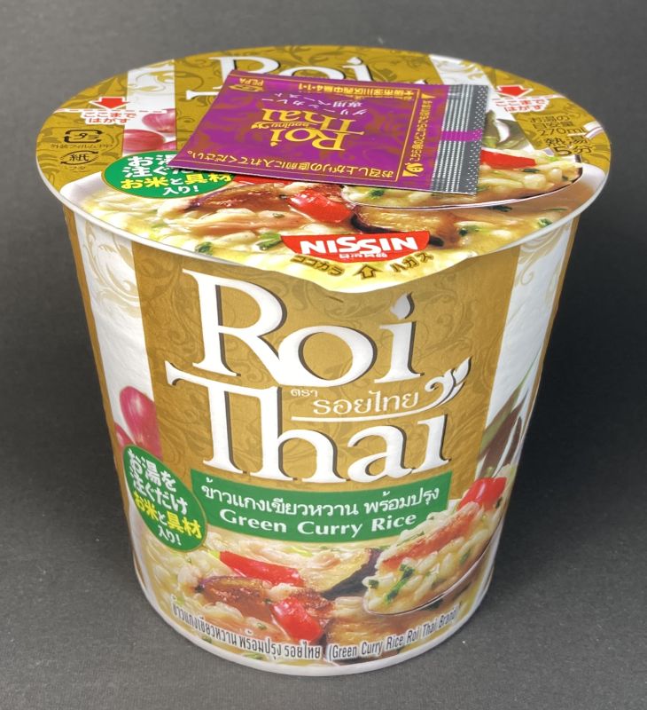 KALDI NISSIN Roi Thai Green Curry Riceのパッケージ全体画像