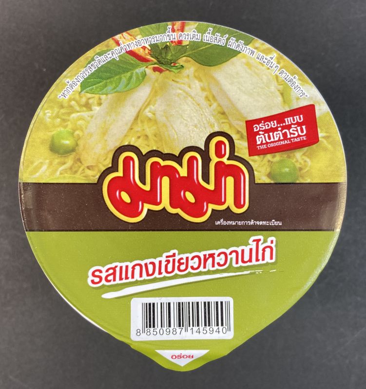 株式会社オーバーシーズ タイプレジデント グリーンカレー