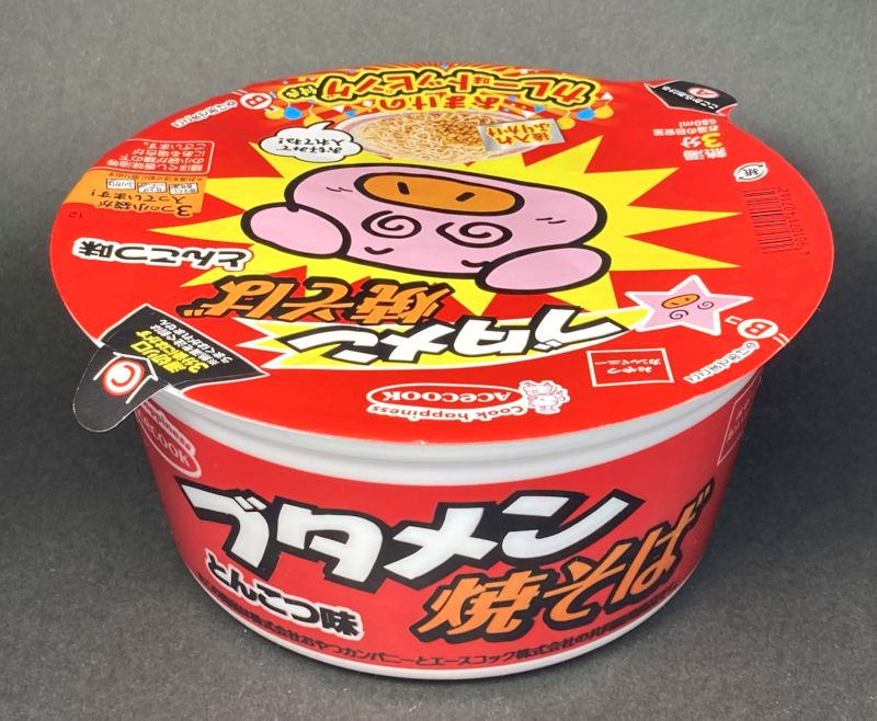 エースコック株式会社✖株式会社おやつカンパニー ブタメン やきそば とんこつ味 カレー味トッピング付きのカップ全体