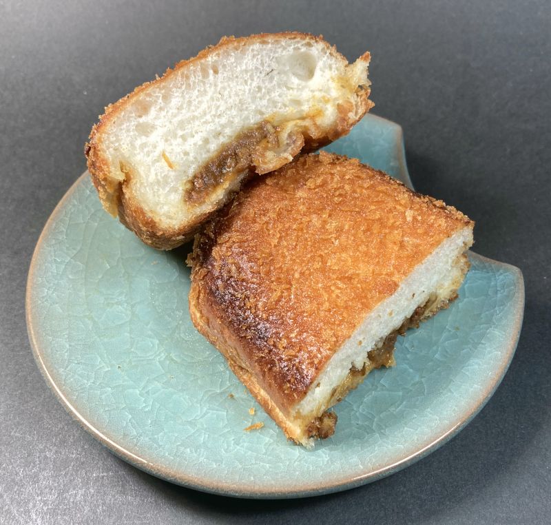 半分に切ったカレーパン