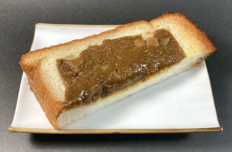 喫茶店風 カレートースト