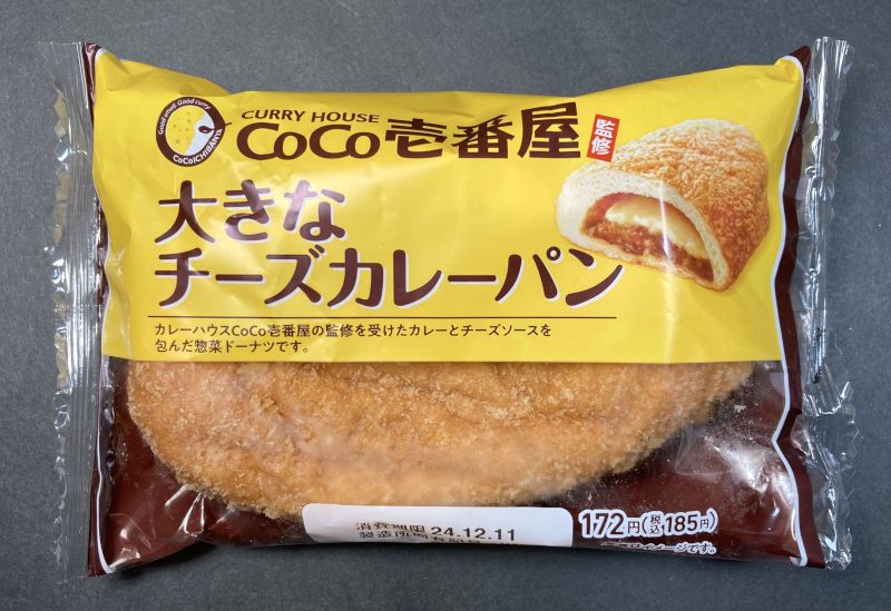 CoCo壱番屋監修 大きなチーズカレーパンのパッケージ